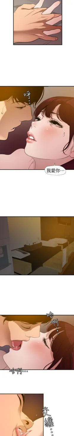 Page 332