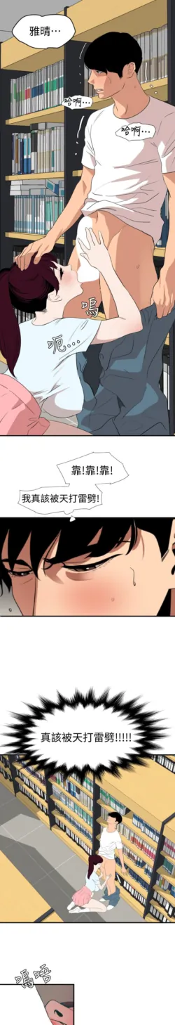 Page 867