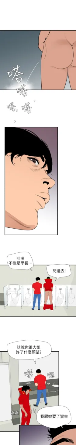 Page 1065