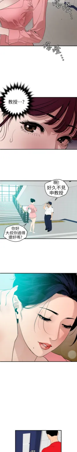 Page 242