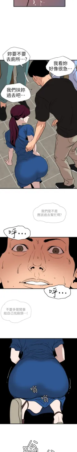 Page 692