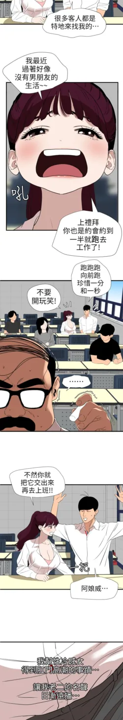 Page 643