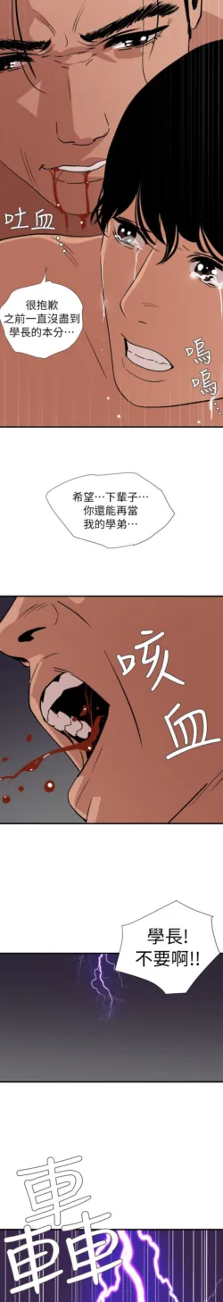 Page 982