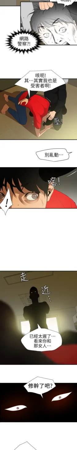 Page 386