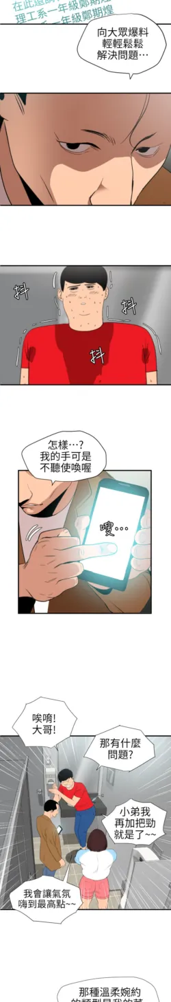 Page 414