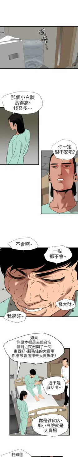Page 558