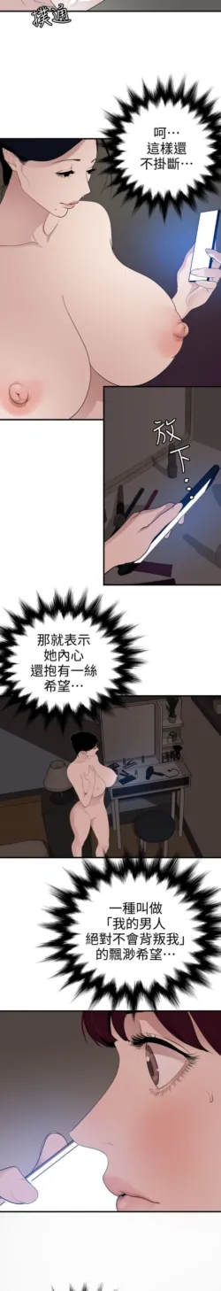 Page 814