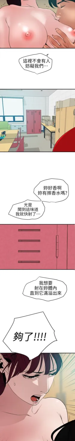 Page 246