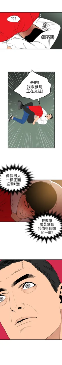 Page 308