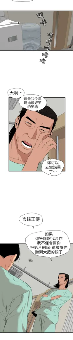 Page 570