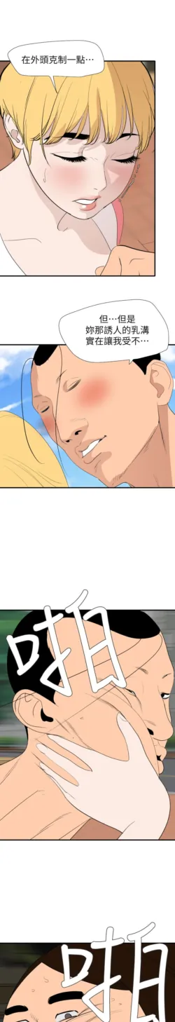 Page 1072