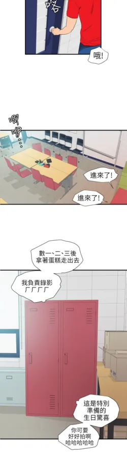 Page 243