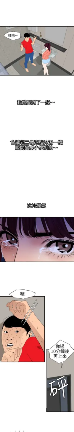 Page 289