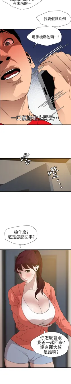 Page 284