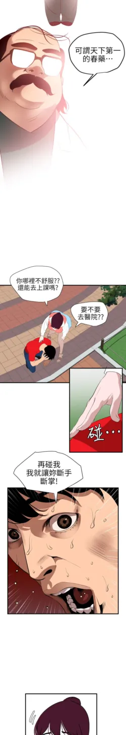 Page 198
