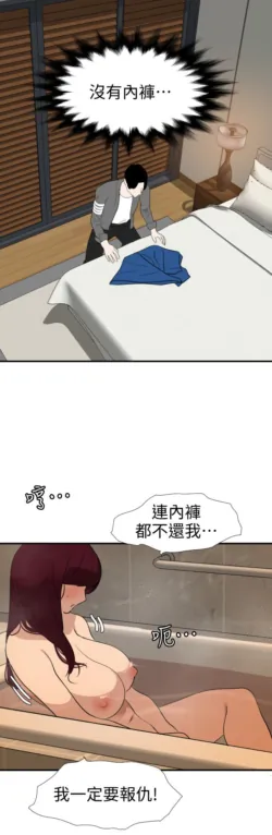 Page 762