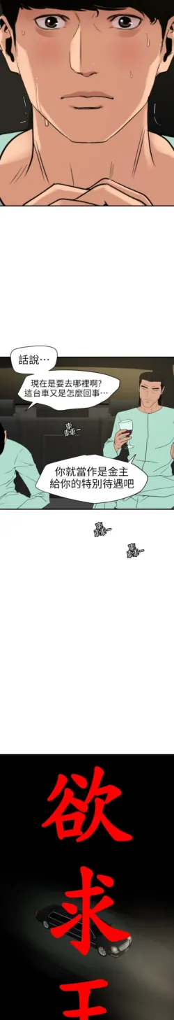 Page 583