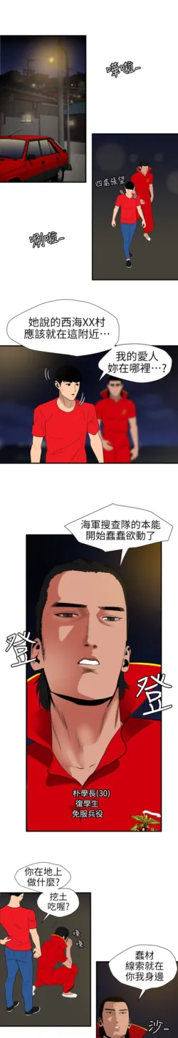 Page 263