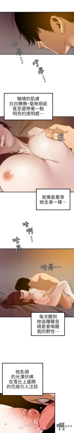Page 334