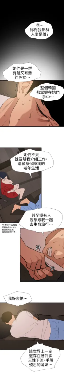 Page 784