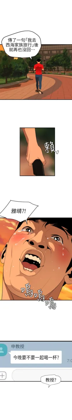 Page 254