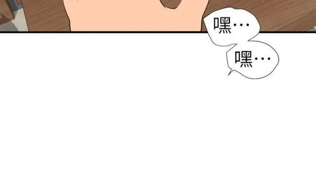 Page 684
