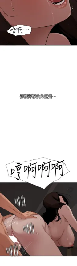 Page 610