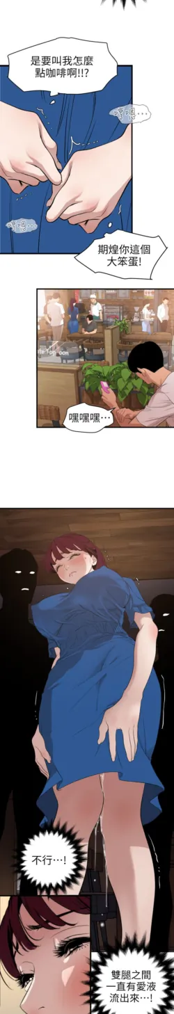 Page 677