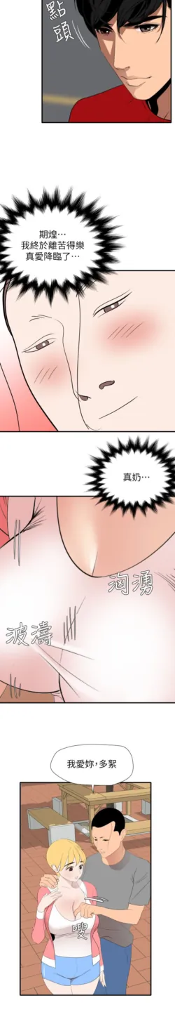 Page 1071