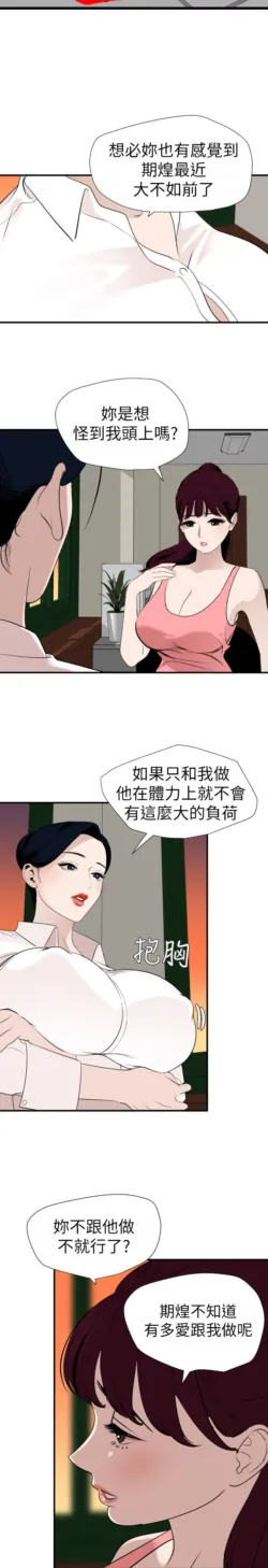 Page 891