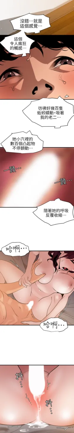 Page 347