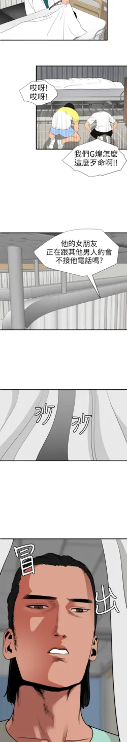 Page 556