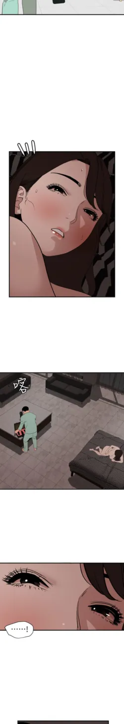 Page 621