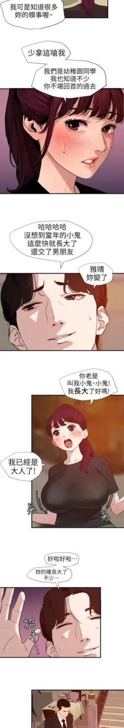 Page 551