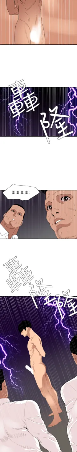 Page 990