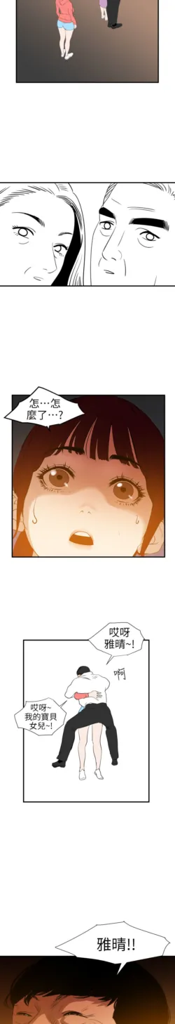 Page 313