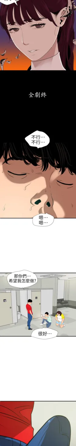 Page 405