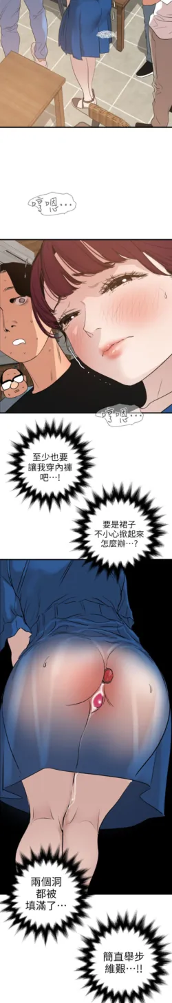 Page 676