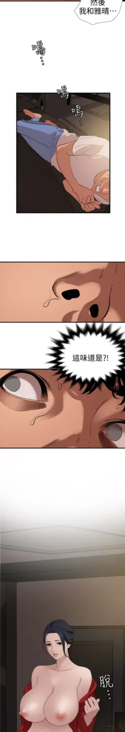 Page 787