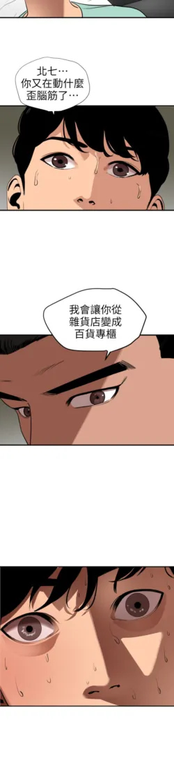 Page 560