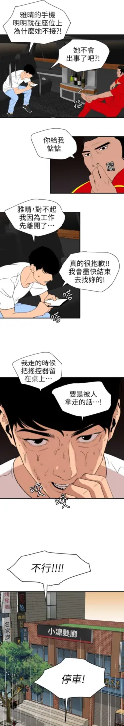 Page 694