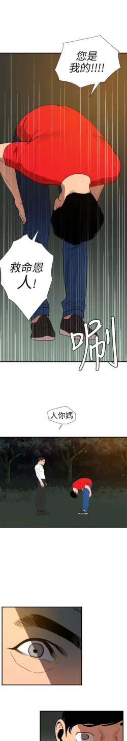 Page 304