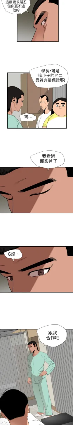 Page 559
