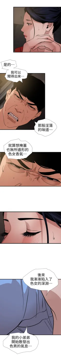 Page 785