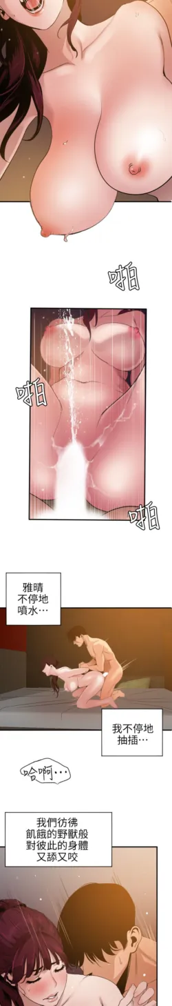 Page 368