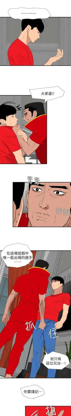 Page 940