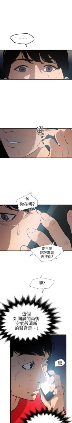 Page 271