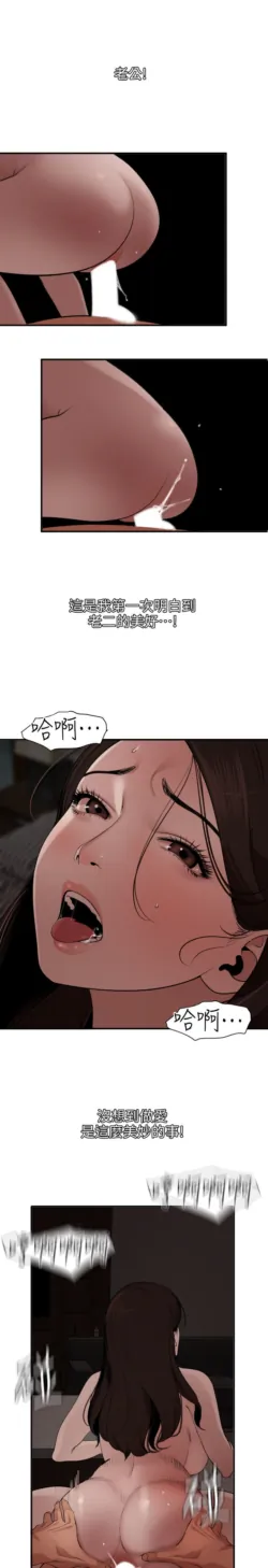 Page 602