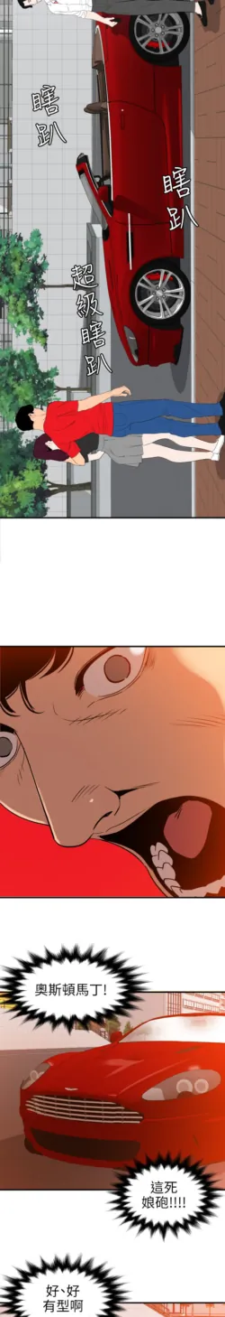 Page 533