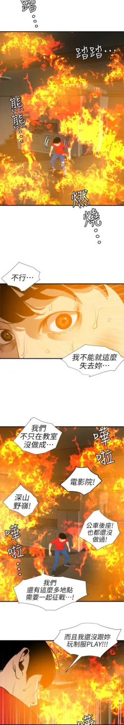 Page 321